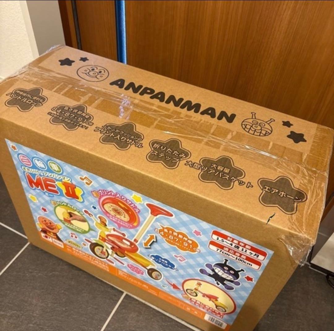【新品未開封】アンパンマン三輪車ME II