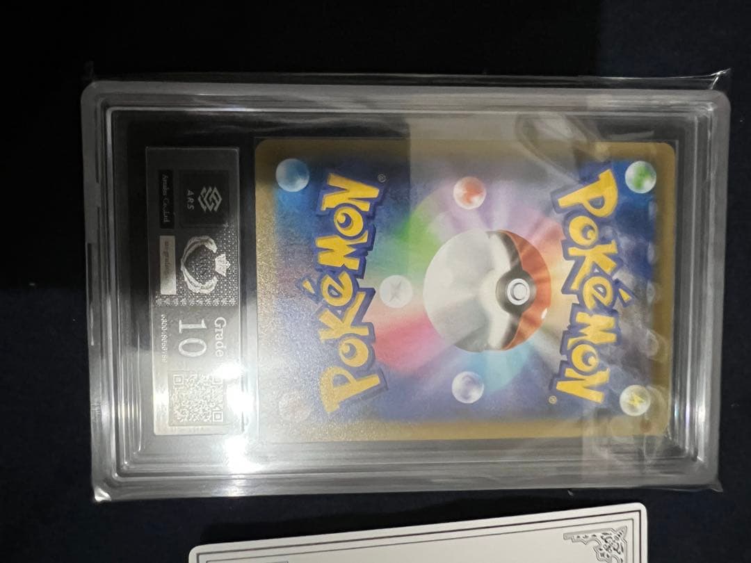 【ARS10】おたんじょうび ピカチュウ 25th プロモ 007/025