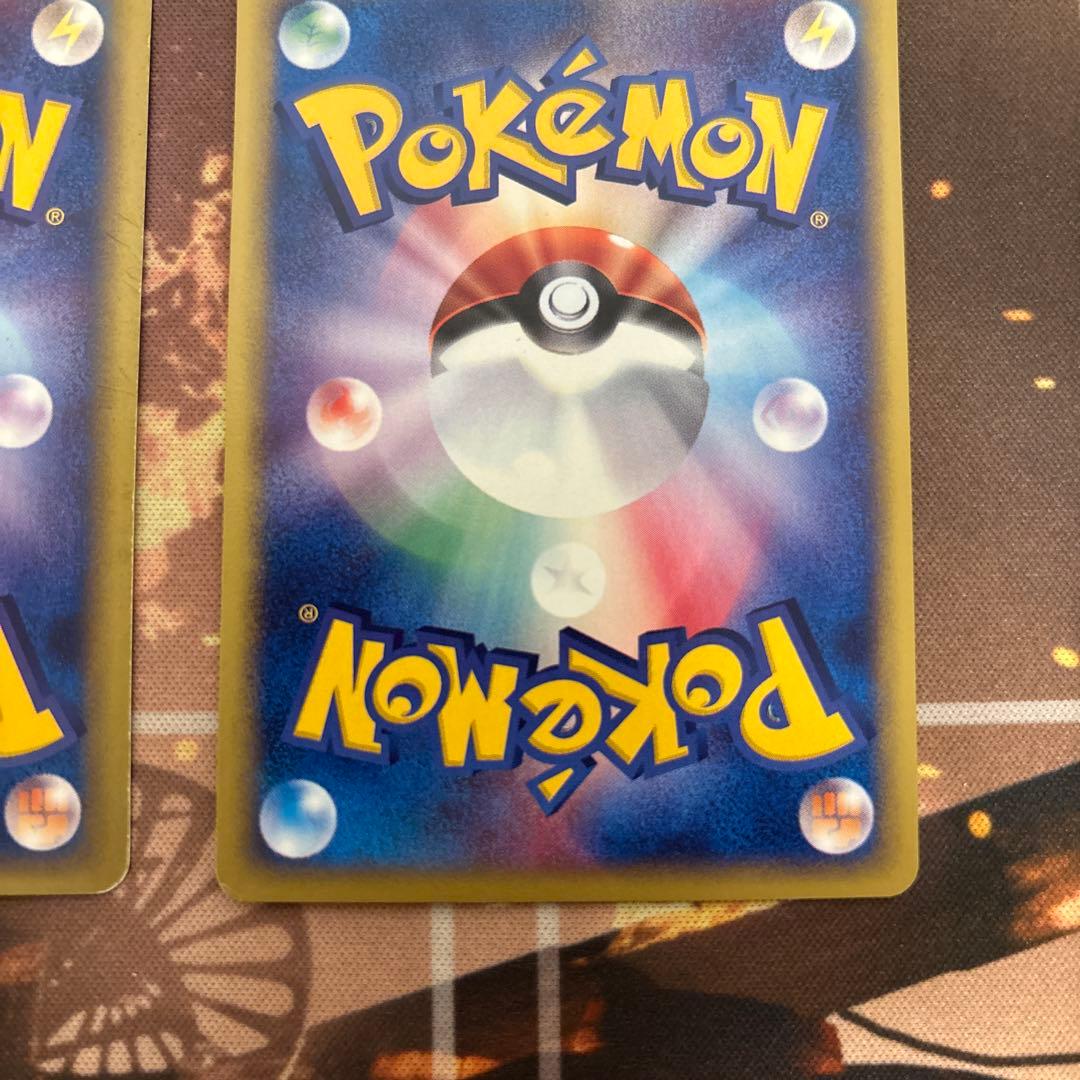 ブラッキー 拡張パック第2弾 地図にない町 068/092 067/092 キラ