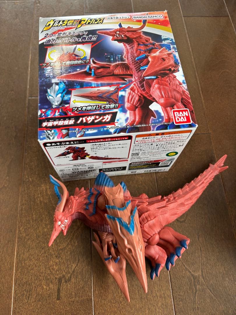 ウルトラマンシリーズ 怪獣フィギュアセット