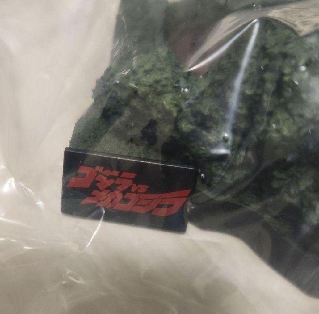 ゴジラ全集Ｆｉｎａｌ　名鑑シリーズ　　未開封コンプ全８種セット