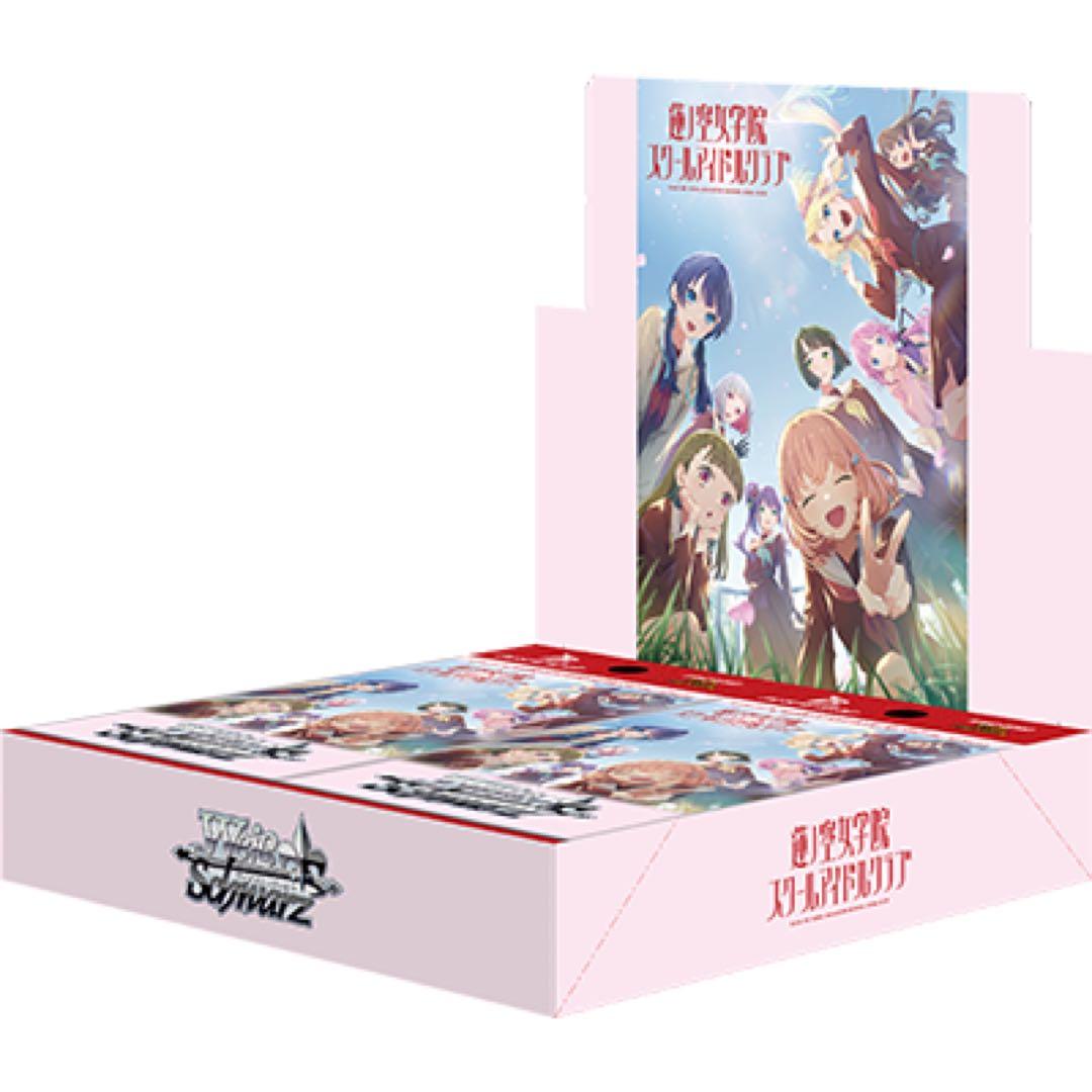 ラブライブ！蓮ノ空女学院スクールアイドルクラブ 4コン＋ＴＤ2個