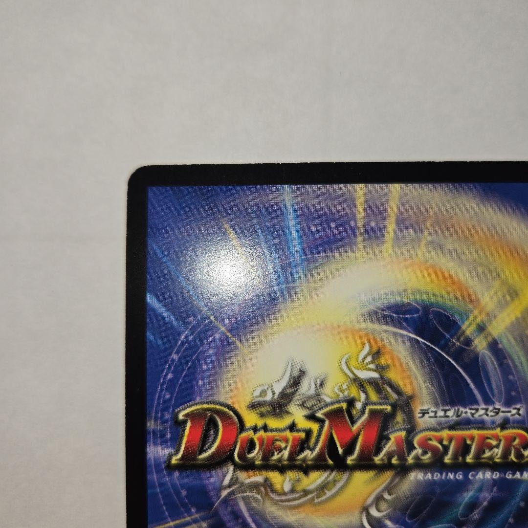 エターナルソード　初期　10