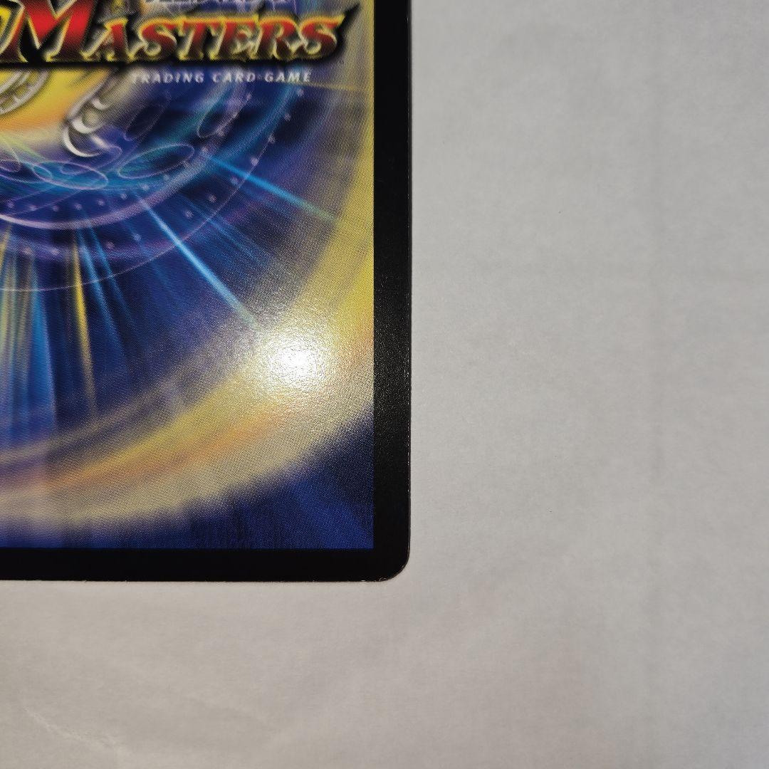 エターナルソード　初期　10