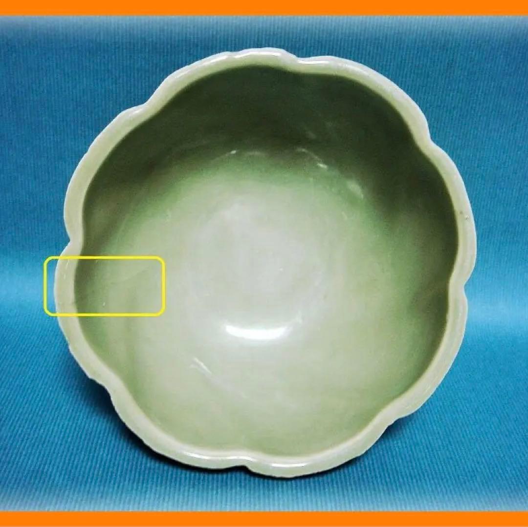 638『青磁 輪花 盃洗』　/骨董品 古美術 古道具 アンティーク