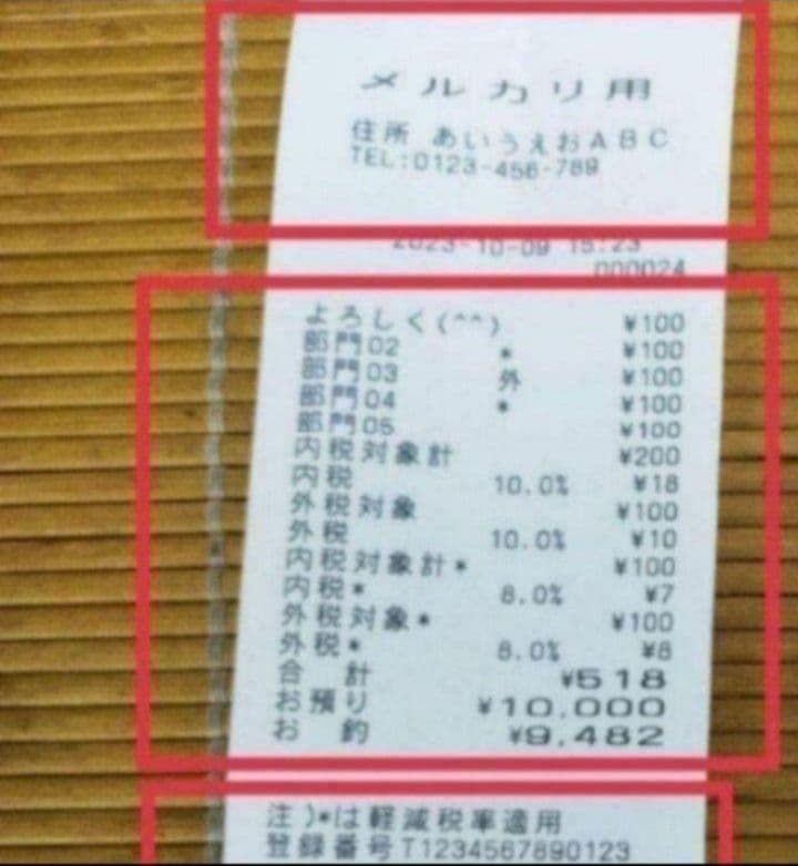 カシオレジスター　TE-300　フル設定無料　 送料無料人気機種　001773