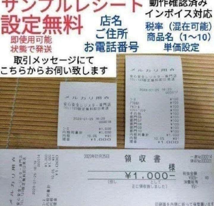カシオレジスター　TE-300　フル設定無料　 送料無料人気機種　001773