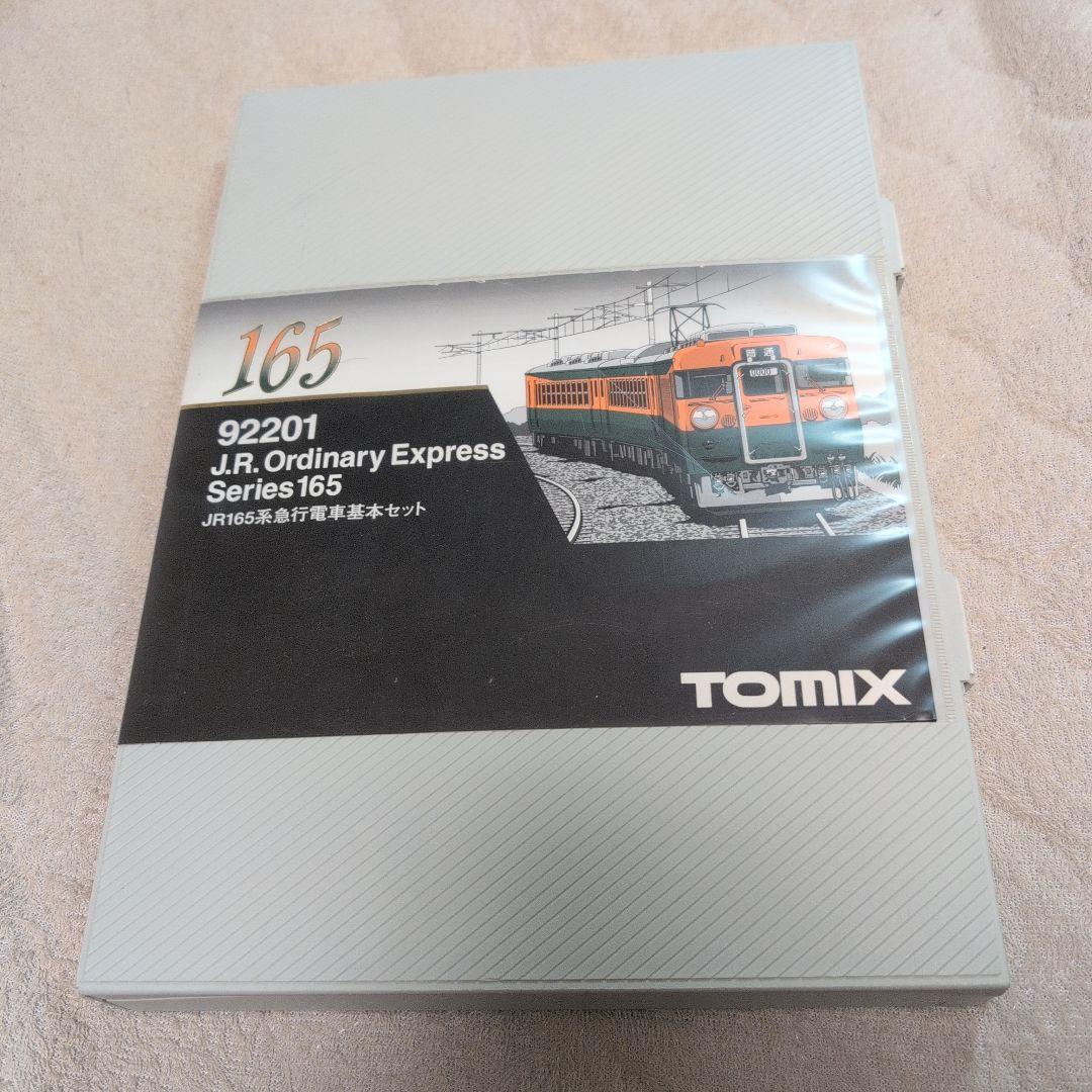 TOMIX 165系急行電車 11両セット