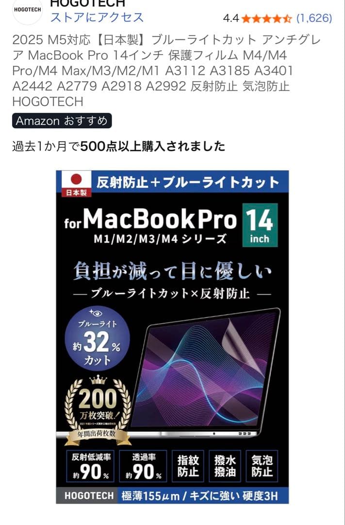【即日配送】未使用級！　MacBook Pro 14 (M5/24GB/1TB)