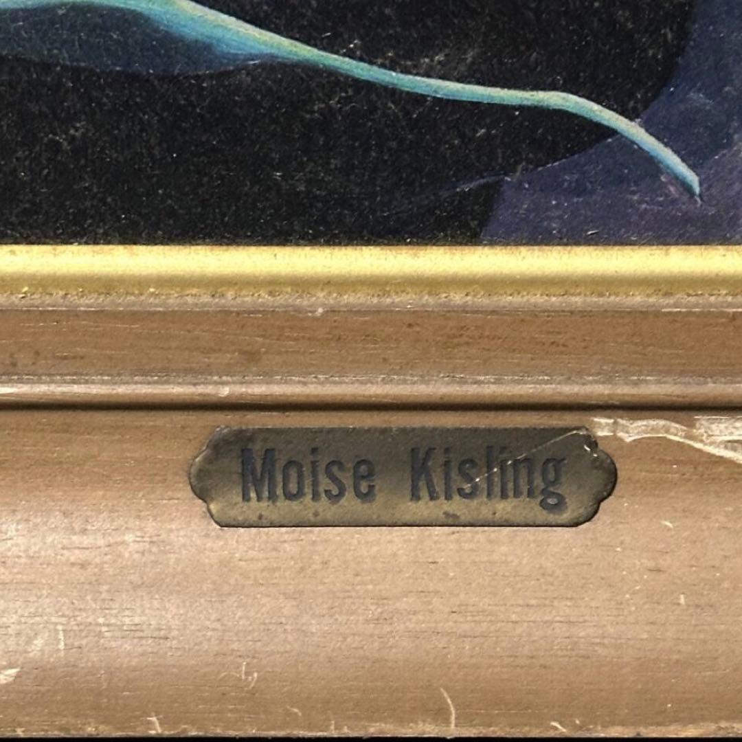 【キスリング複製画】スウェーデンの娘イングリッド 油絵風 額装33×40cm希少