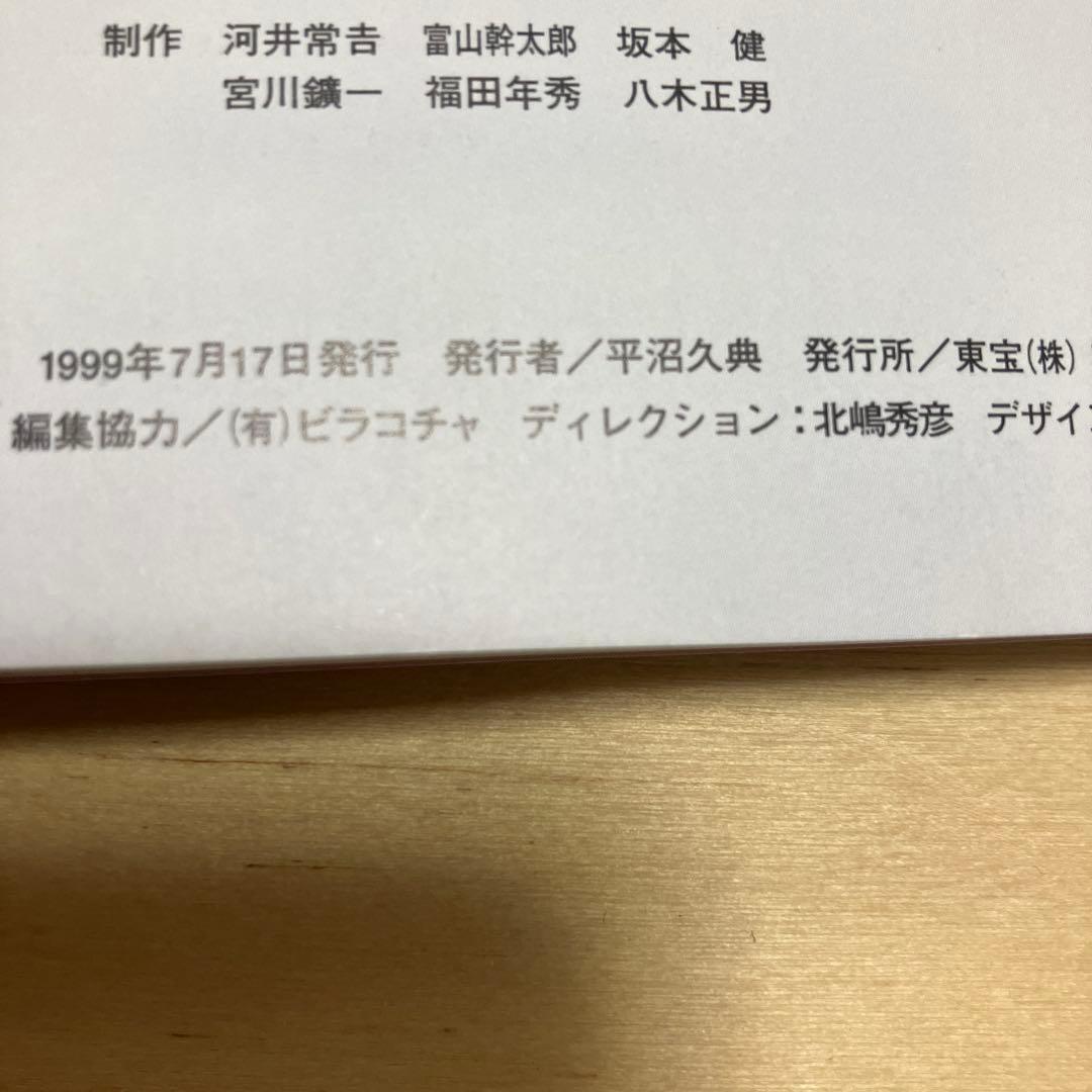 ポケモンカード古代ミュウルギア爆誕1999年エラー版