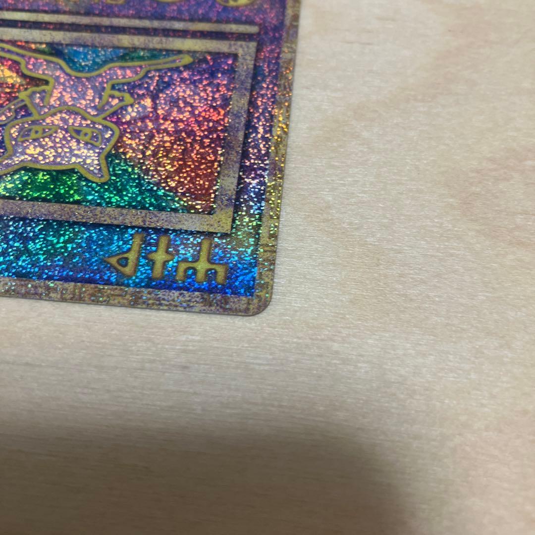 ポケモンカード古代ミュウルギア爆誕1999年エラー版