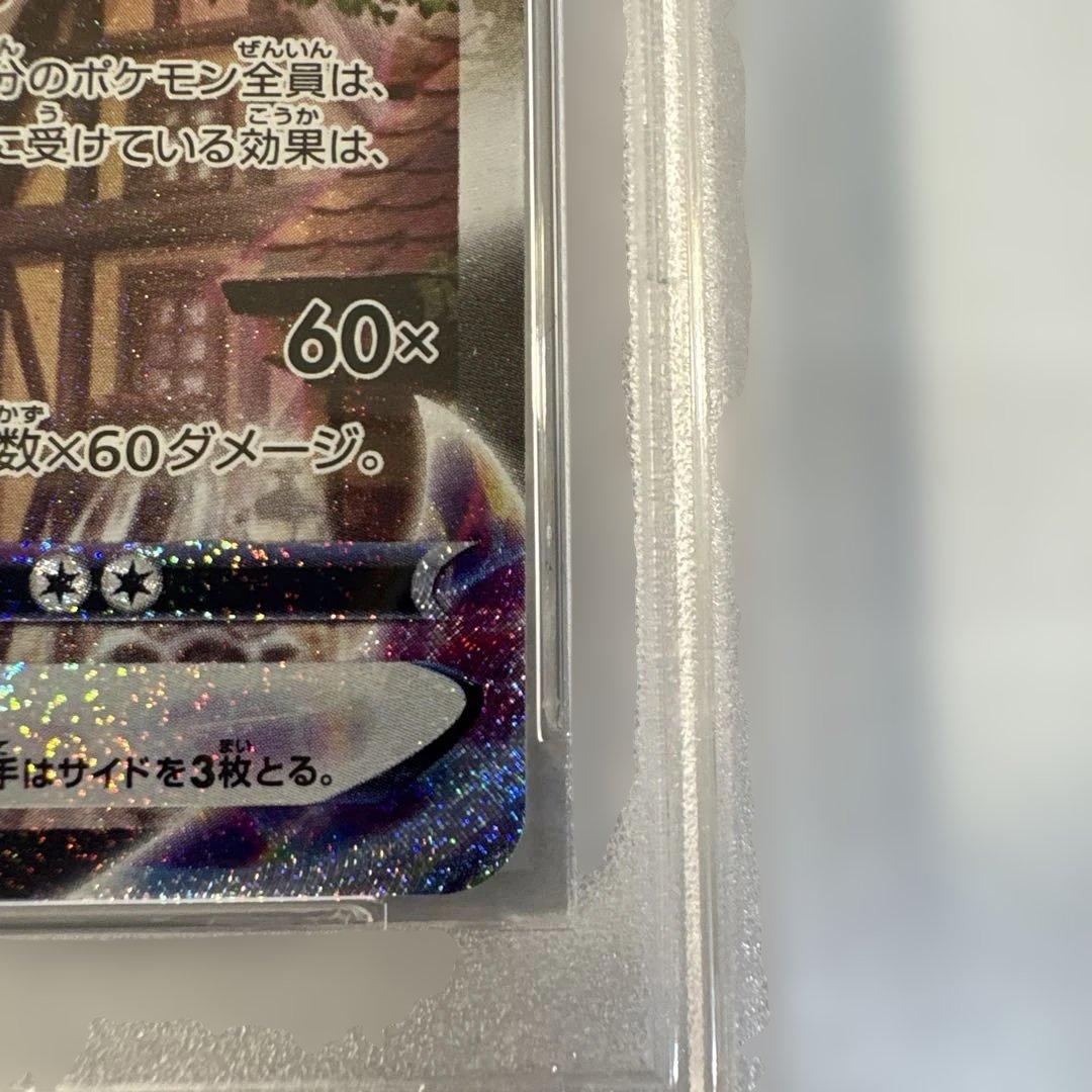 エーフィVMAX PROMO PSA5