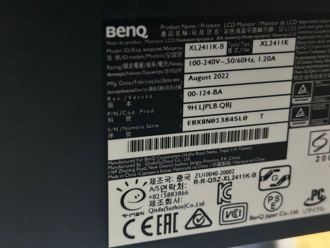 xl2411k ゲーミングモニター 144hz dyac