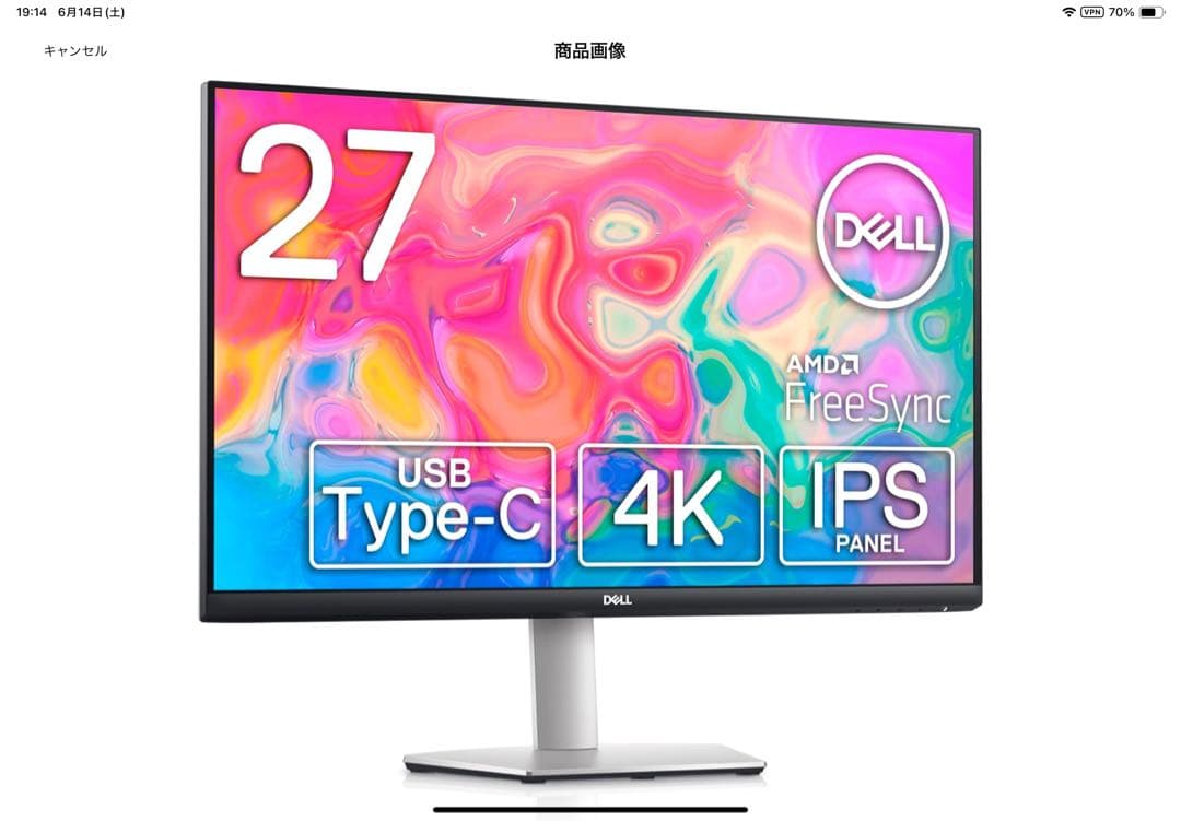 DELL液晶ディスプレイ4K27型