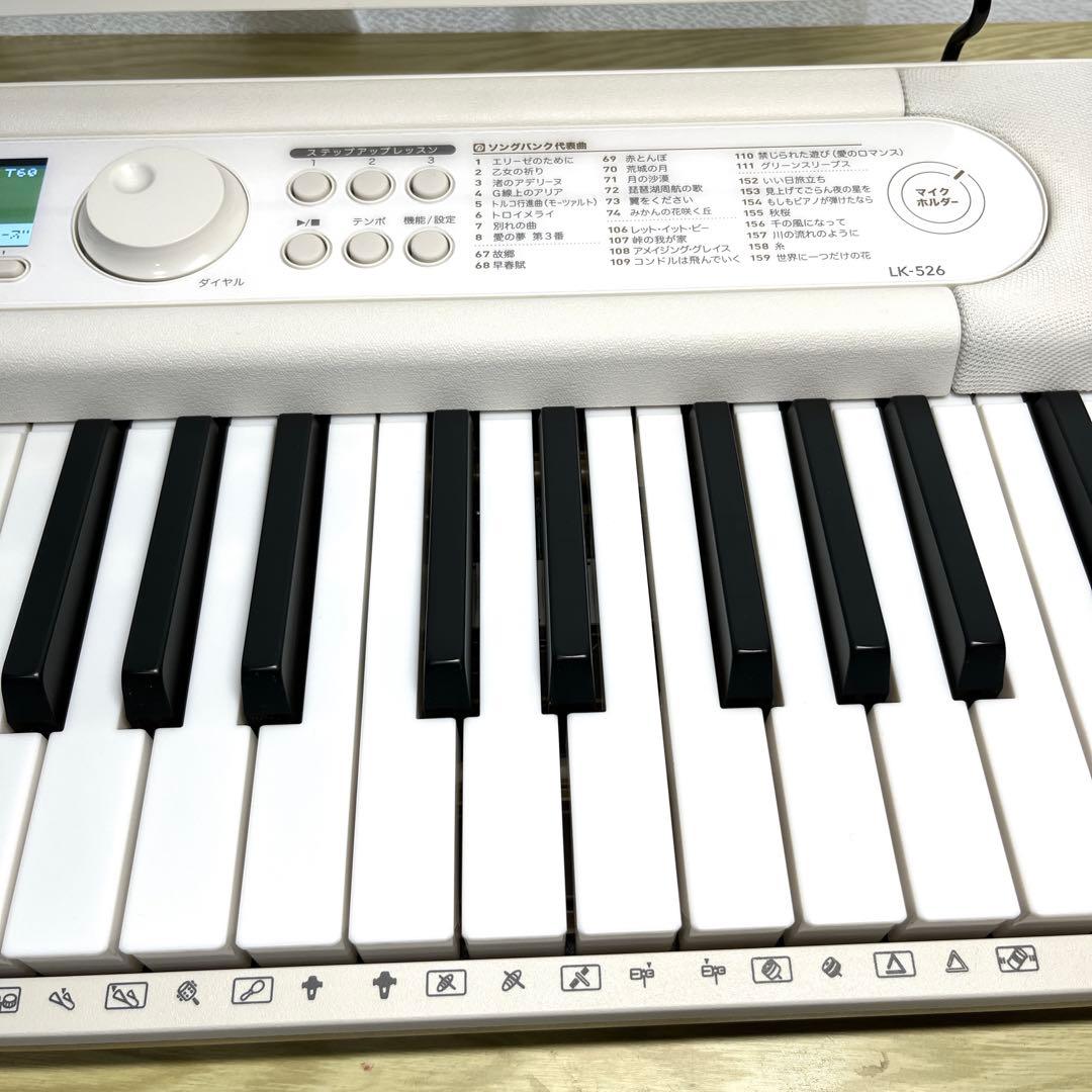 CASIO カシオ キーボード LK-526 光ナビ ACアダプター付き