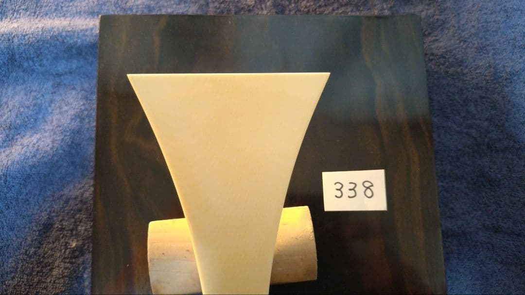 三味線バチ【送料無料】338牙材一本物天然素材