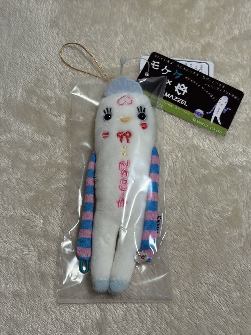 MAZZEL プリンセスモケケ　NAOYA