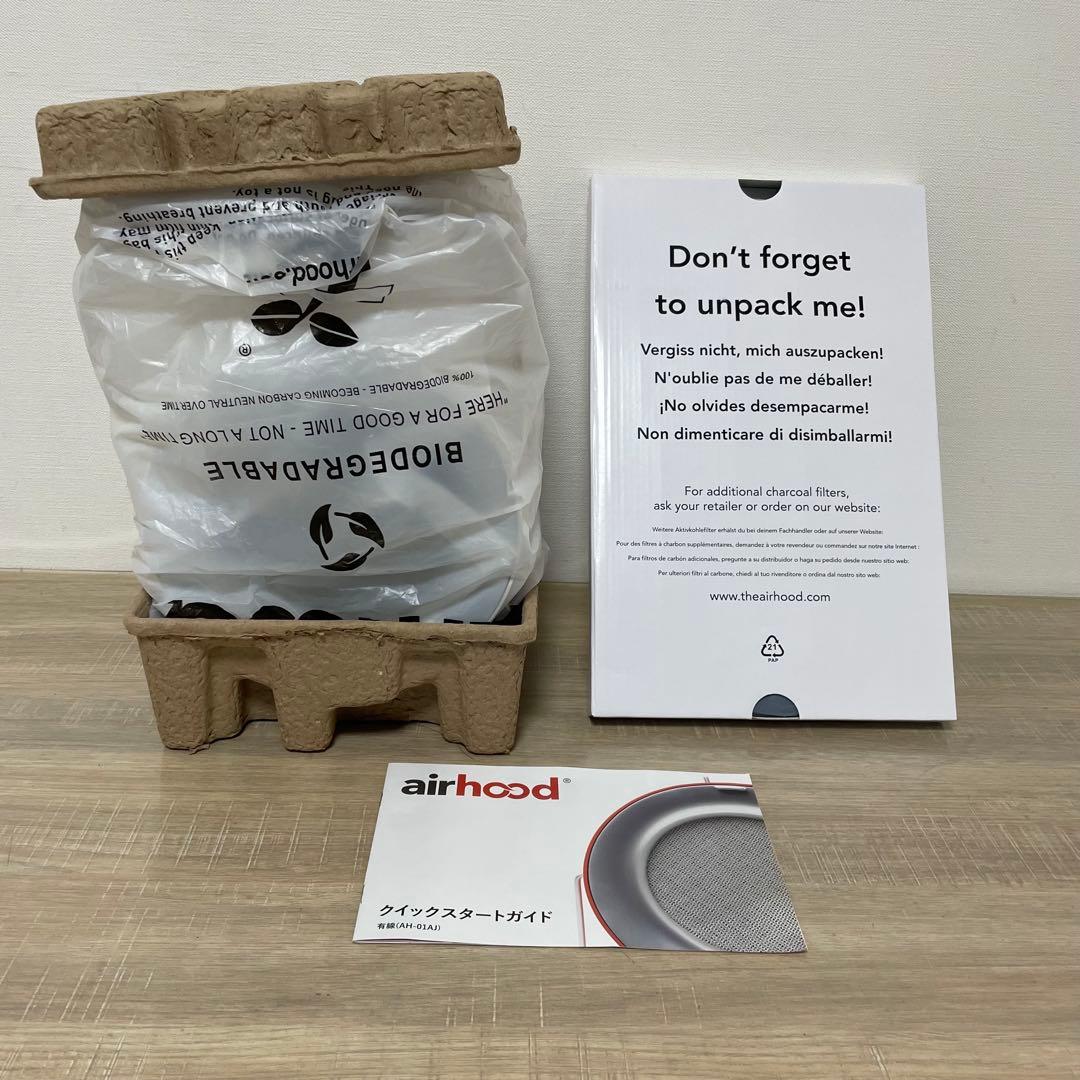 AirHood 卓上レンジフード エアフード ポータブル換気扇　AH-01AJ