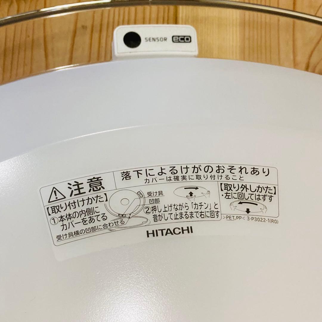 HITACHI LEDシーリングライト 12畳　LEC-AHS1216P 調光