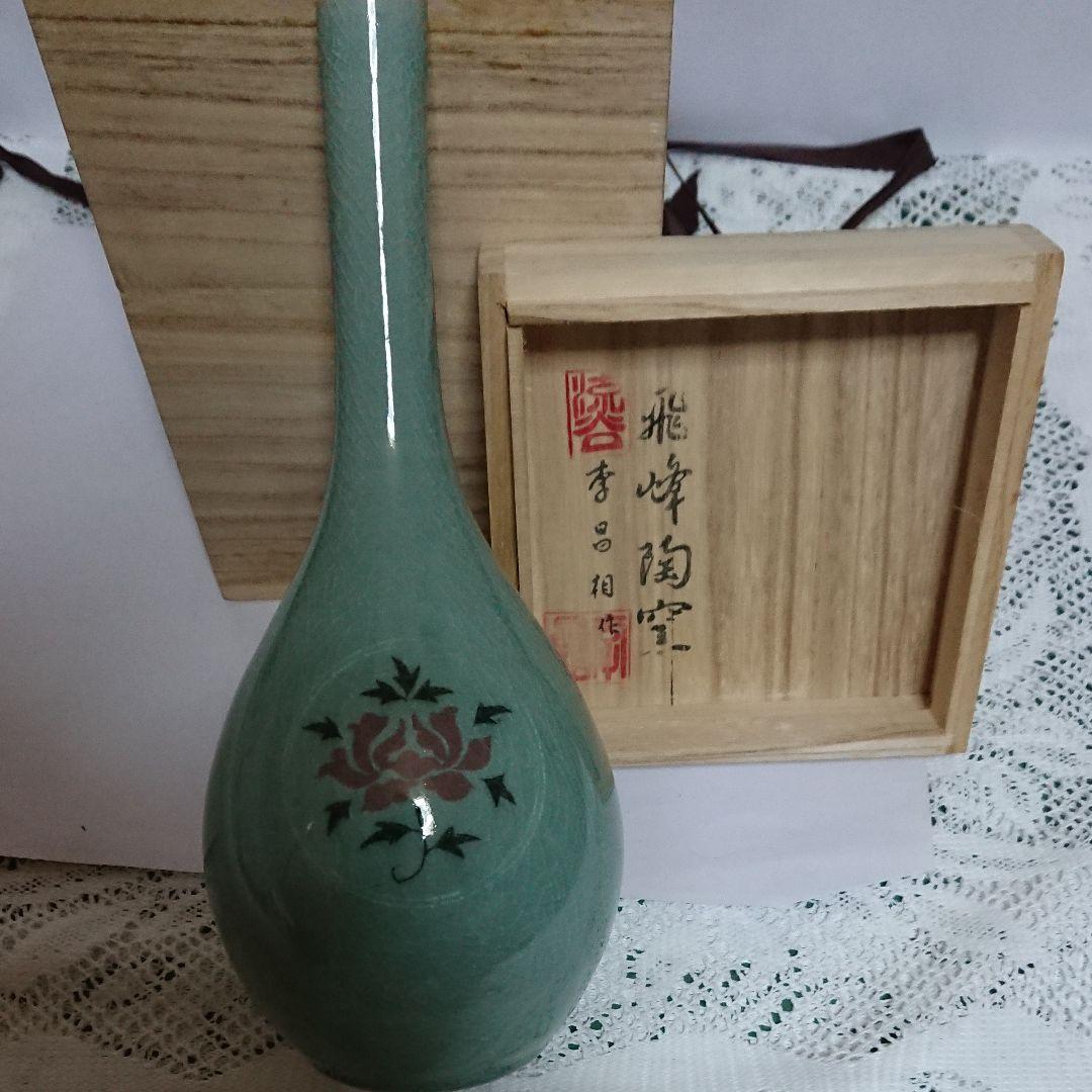 韓国・青磁象嵌1輪瓶・花瓶・未使用品☆常識の範囲の価格交渉ＯＫ☆