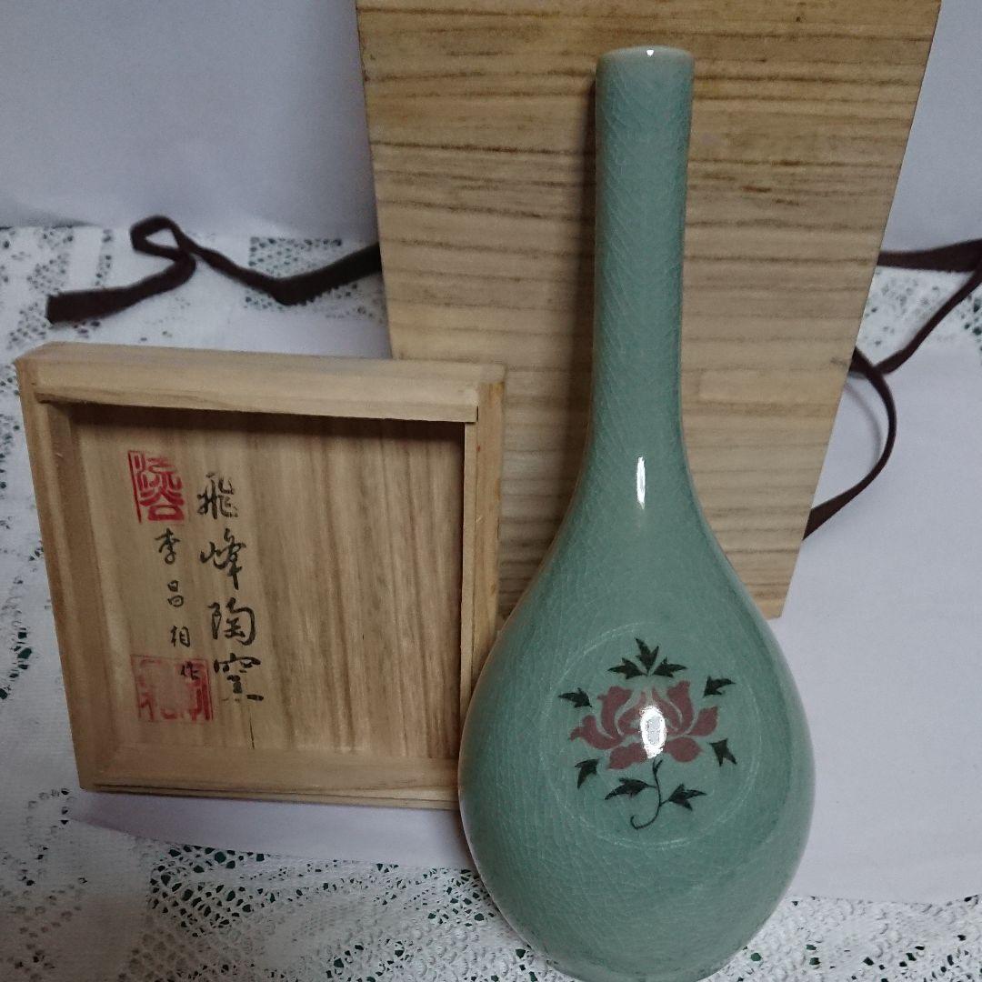 韓国・青磁象嵌1輪瓶・花瓶・未使用品☆常識の範囲の価格交渉ＯＫ☆