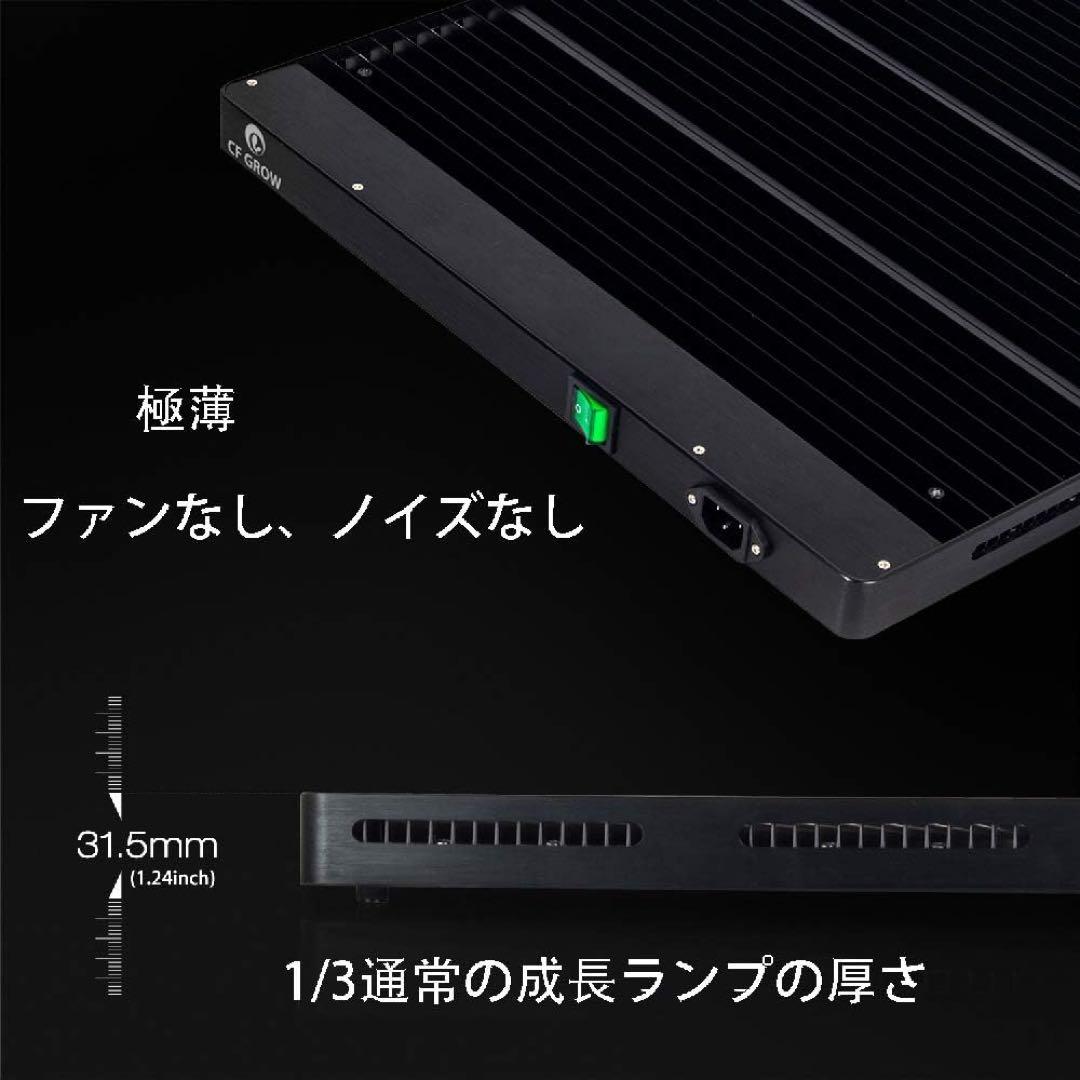 【送料込み】CF Glow BlackSun-S4 LED照明　未使用品