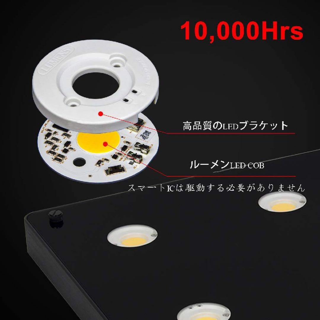 【送料込み】CF Glow BlackSun-S4 LED照明　未使用品