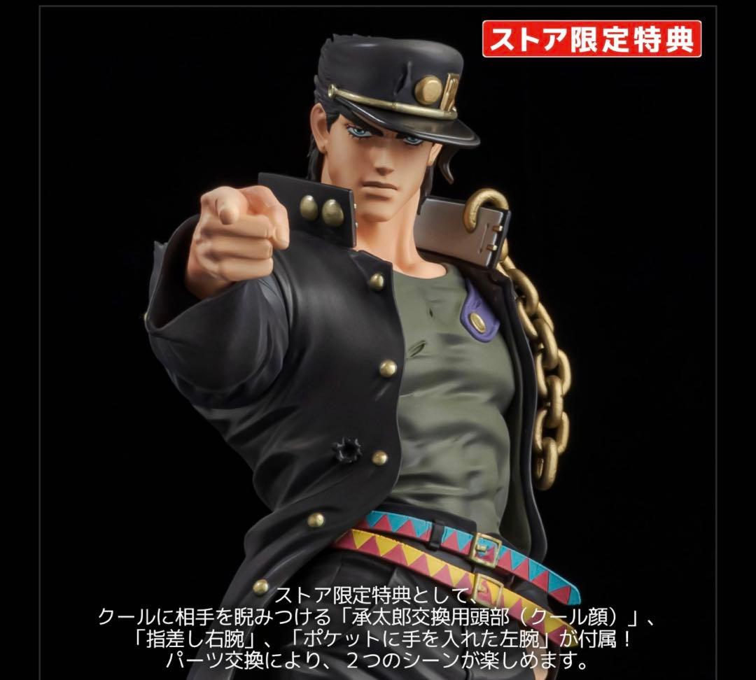 千値練 FIGURE MUSEUM 空条承太郎 フィギュア　ストア限定版