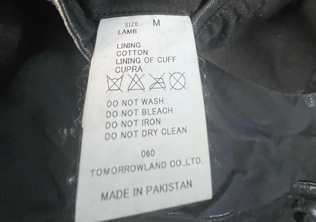 TOMORROWLAND / BLUE WORK シングルライダース　黒　M