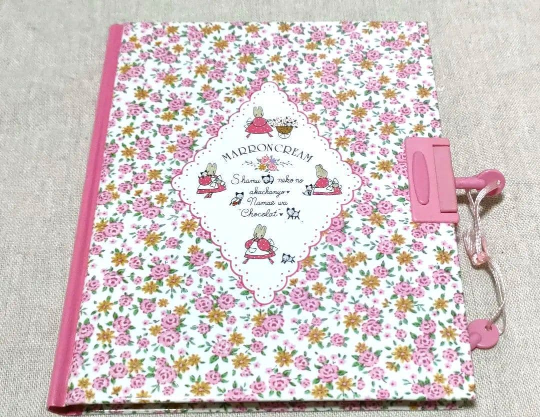 ❗️平成 レトロ マロンクリーム 鍵付き ハードカバーノート 1993年