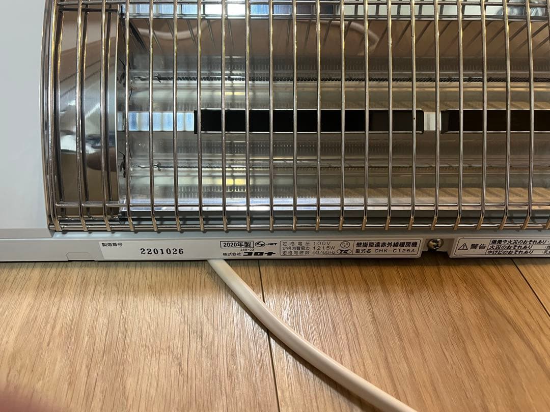 ウォールヒートＣＨＫ➖Ｃ１２６Ａ