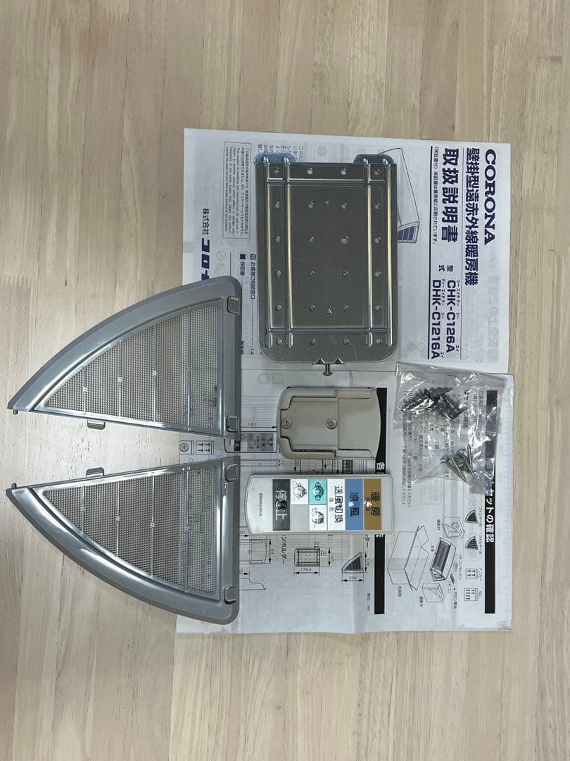 ウォールヒートＣＨＫ➖Ｃ１２６Ａ