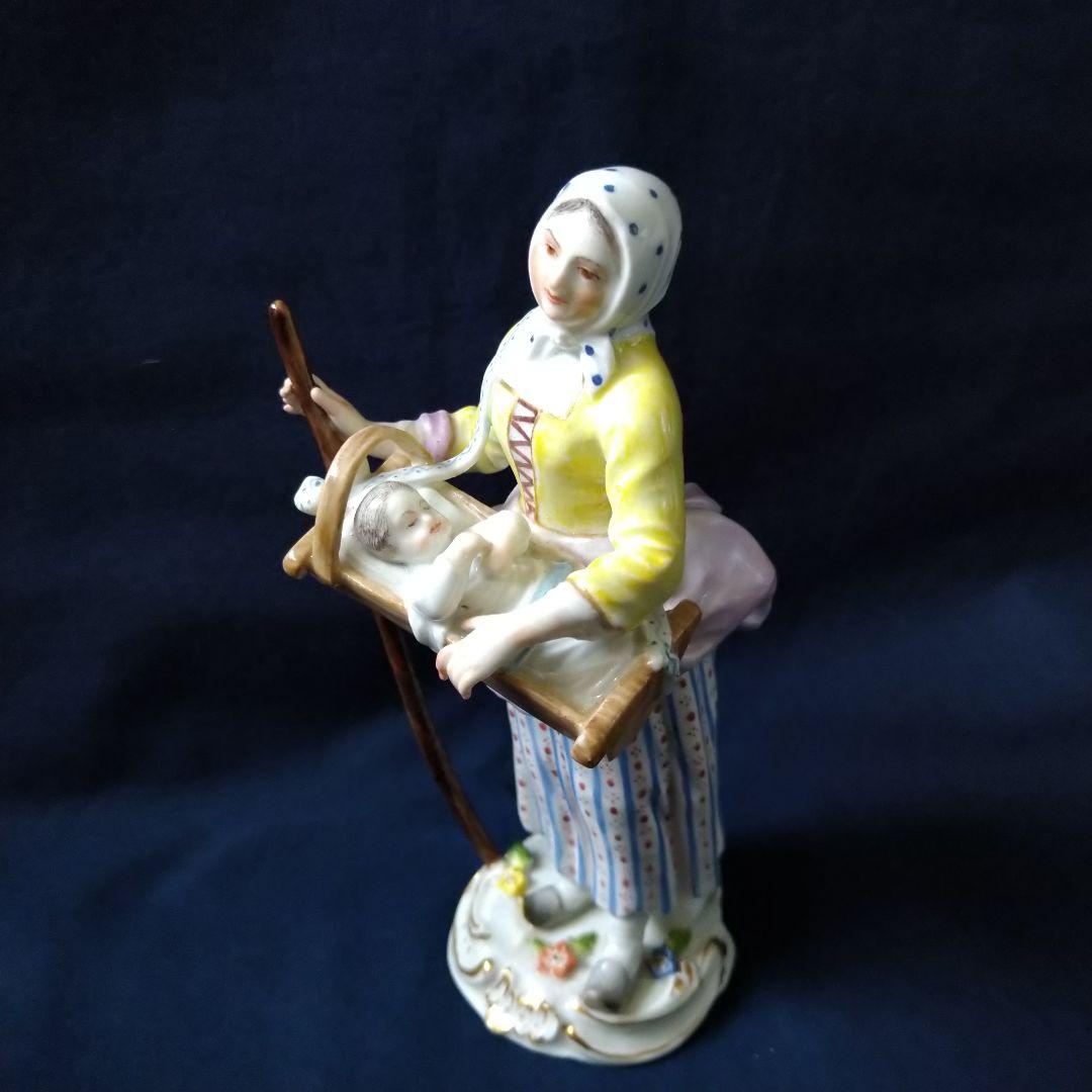 ✤マイセン(Meissen)フィギュリン✤『パリの呼び声・子守をする少女』