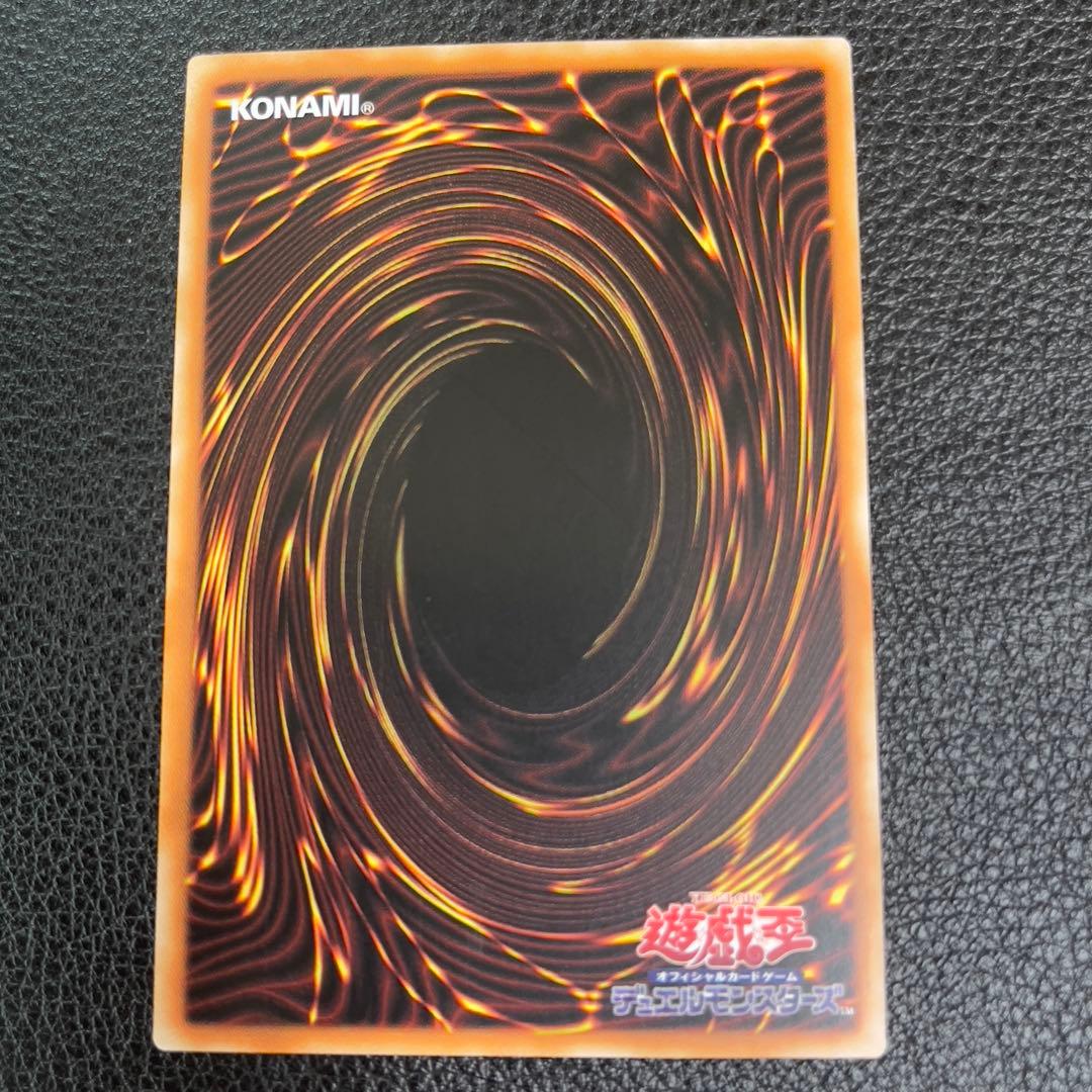 遊戯王　青眼の白龍　25th クオシク　アジア版　中国語