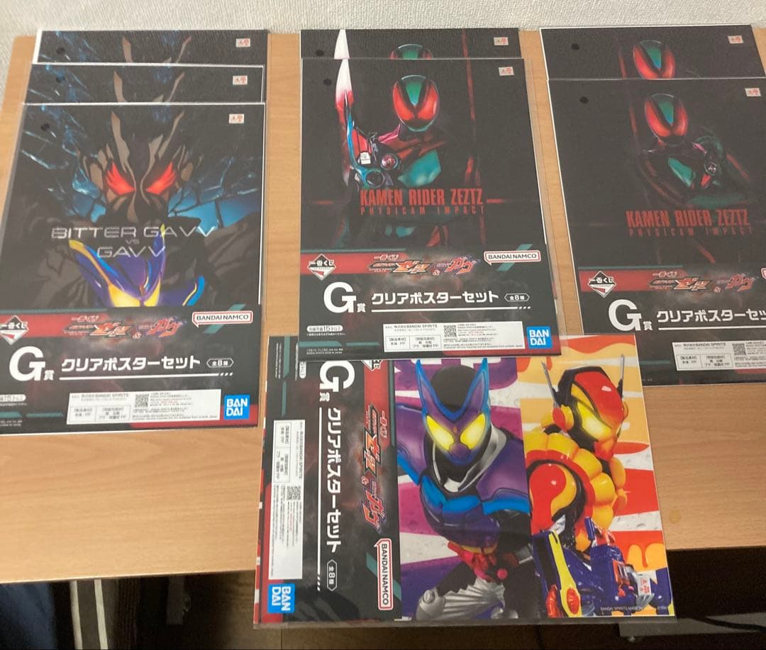 一番くじ 仮面ライダーゼッツ&仮面ライダーガヴ ラストワンA-H賞　合計56点