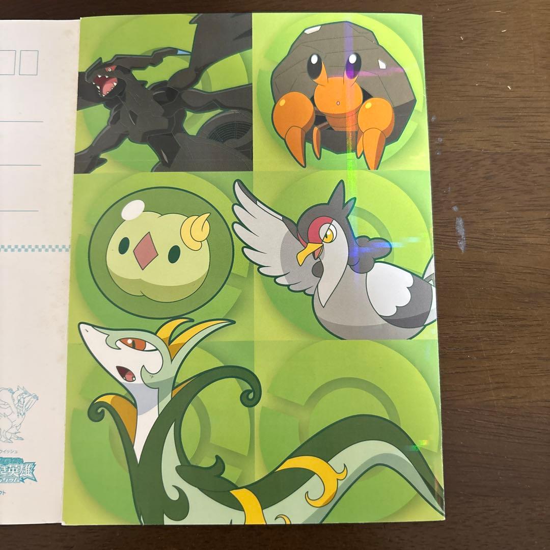 ポケモン　絵はがき