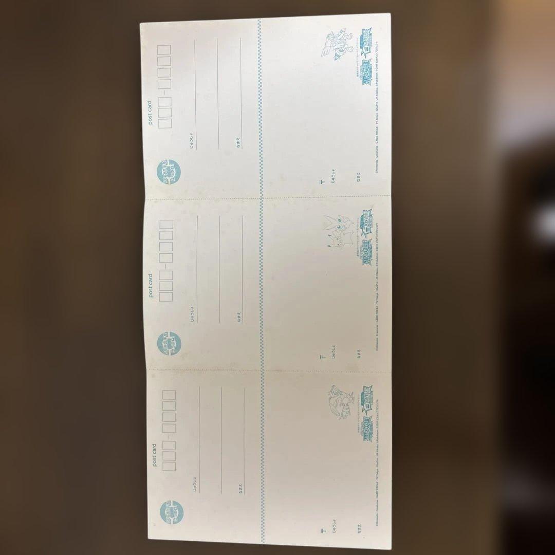 ポケモン　絵はがき