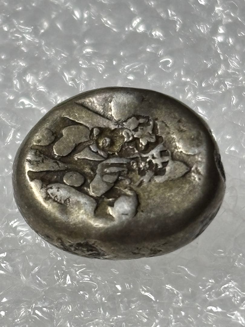 享保豆板銀2ヶセット… No.14