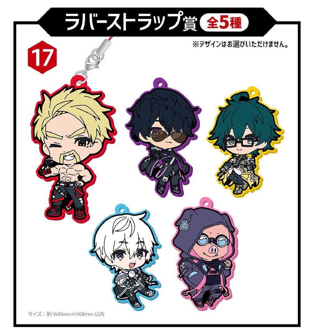 【匿名配送】ドズル社 エンタメ くじ コンプ ラストワン賞 おまけ