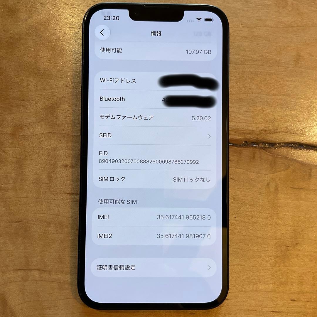 【りんりん】Apple iPhone 13 128GB ミッドナイト