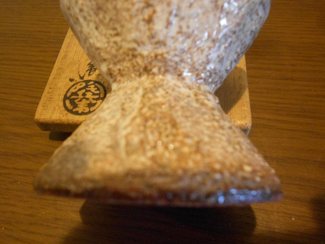 １２代陶兵衛　千切蓋置　供布　栞　供箱