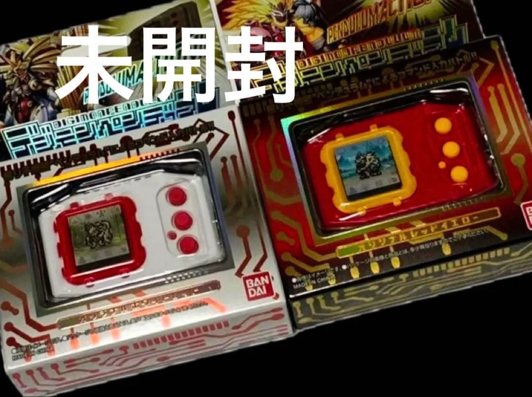 デジモンペンデュラム　6 7 SAIYUWARRIORS TOHOBRAVES