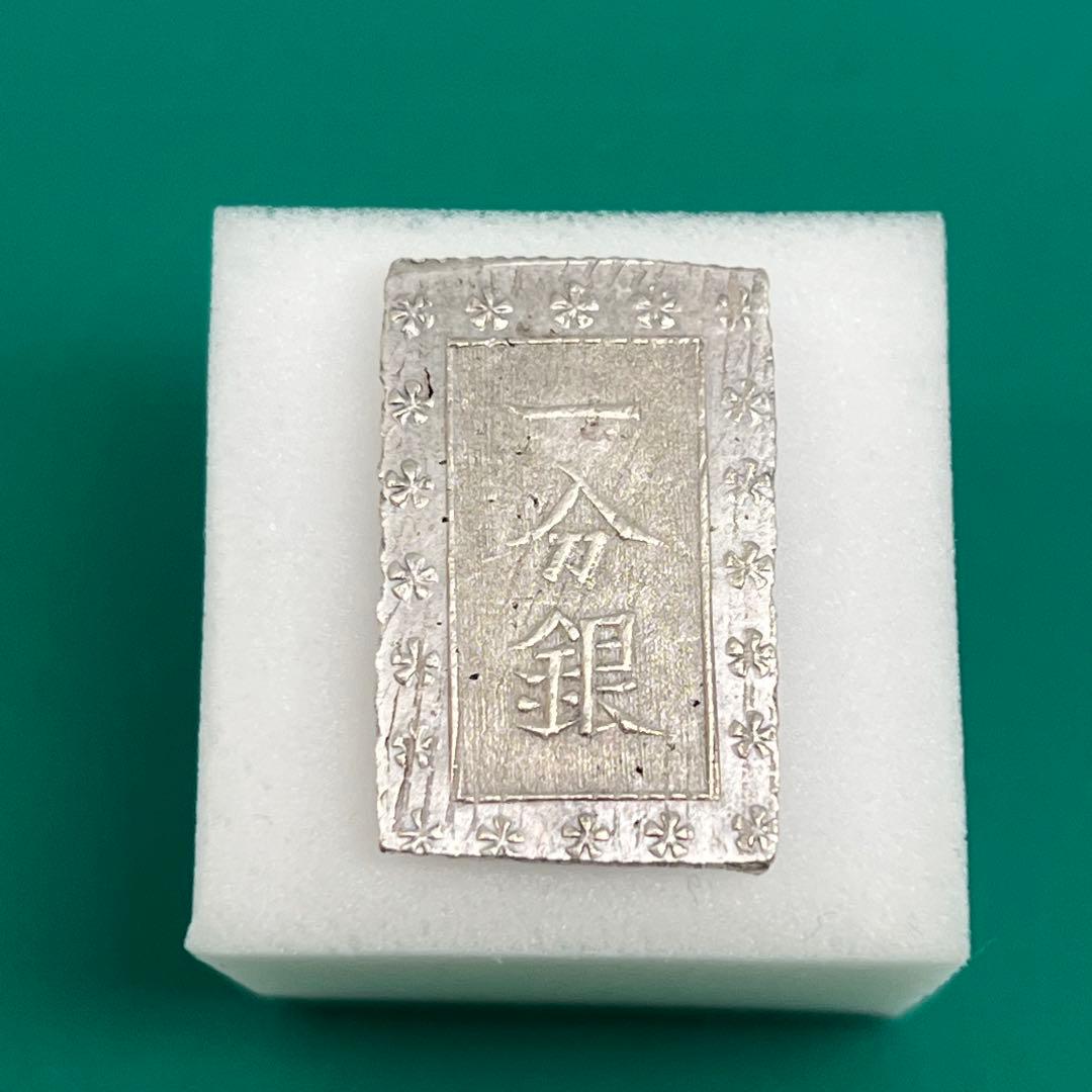 安政一分銀 入分玉座 Ag No.2135