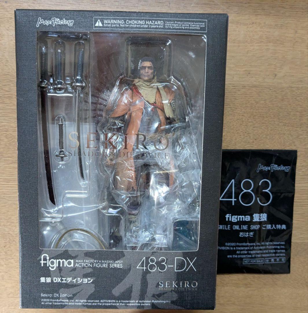 figma 隻狼 Sekiro DX Edition 483-DX フィギュア