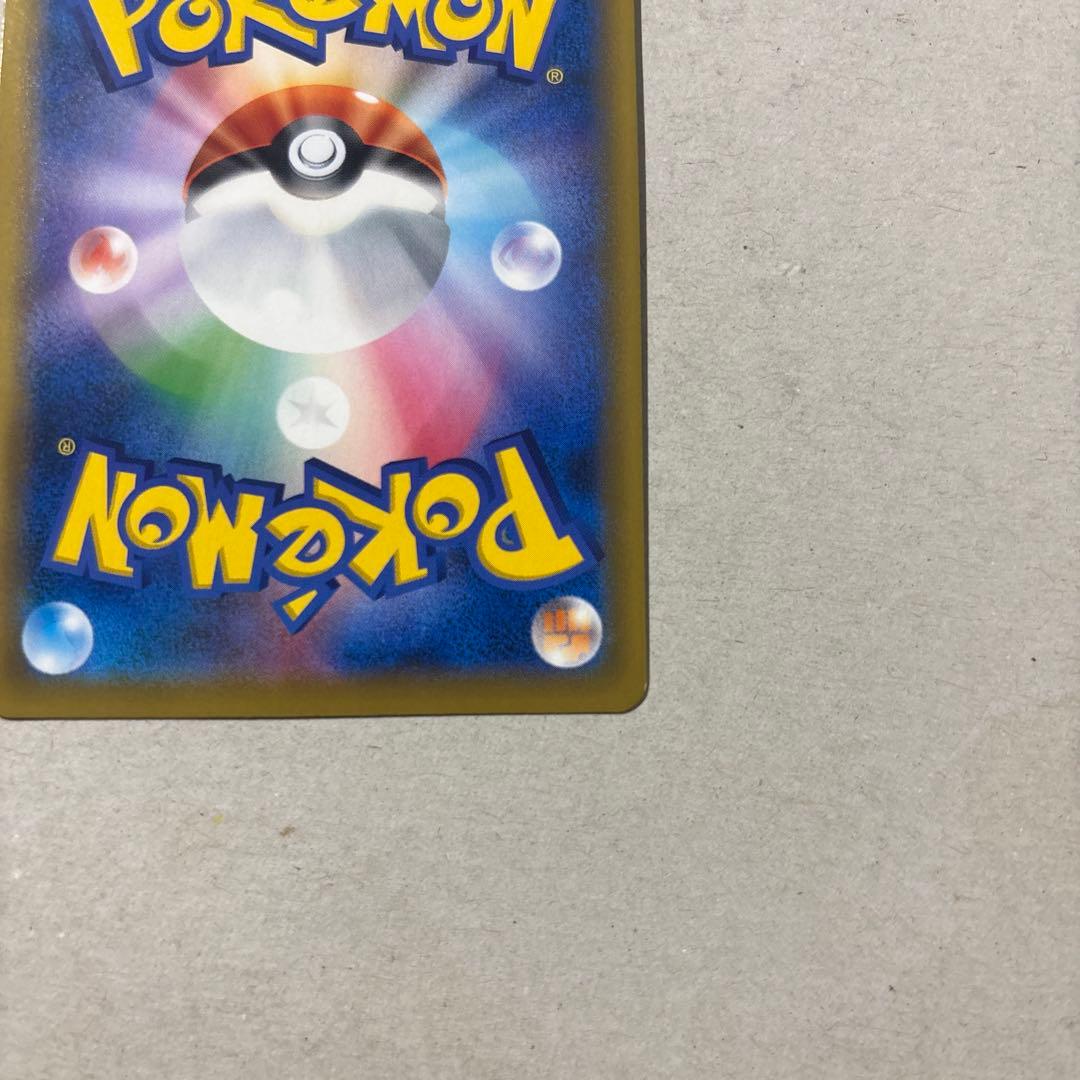 エーフィ＆デオキシスGX SR 177/173