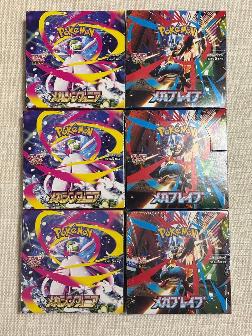 メガブレイブ・メガシンフォニア(シュリンクなし2BOX、シュリンクあり1BOX)