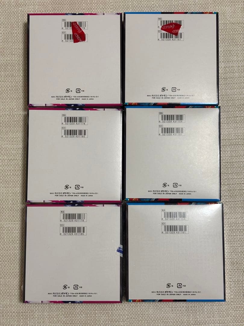 メガブレイブ・メガシンフォニア(シュリンクなし2BOX、シュリンクあり1BOX)