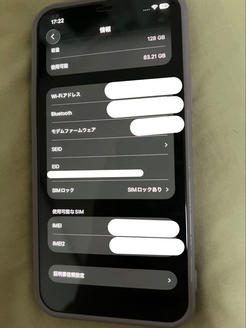 iPhone 12 128GB au版 動作確認済み 利用制限無し