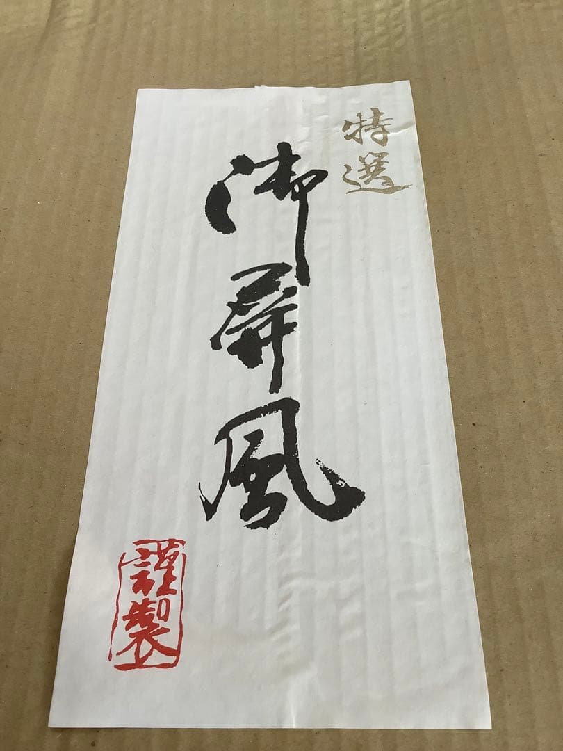 美品 屏風 三曲本仕立 金沢箔 16号 鎧兜 五月人形 雛人形 節句 茶室 伝統